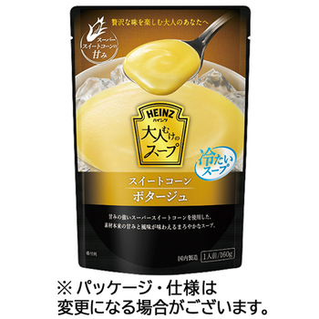 ハインツ 大人むけのスープ 冷たいスイートコーンポタージュ 160g 1セット(10パック)