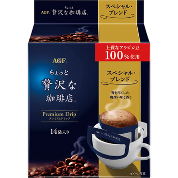 味の素AGF ちょっと贅沢な珈琲店 レギュラーコーヒー プレミアムドリップ スペシャル・ブレンド 1パック(14袋)