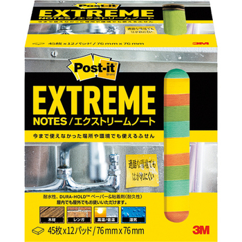 3M ポスト・イット エクストリームノート 76×76mm 4色 EXTRM33-12ASJ1 1パック(12冊)