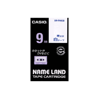 カシオ NAME LAND スタンダードテープ 9mm×8m 白/青文字 XR-9WEB 1個