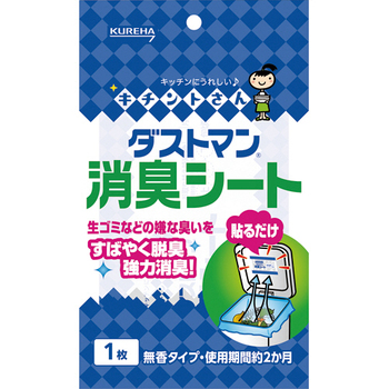 クレハ キチントさん ダストマン 消臭シート 1枚