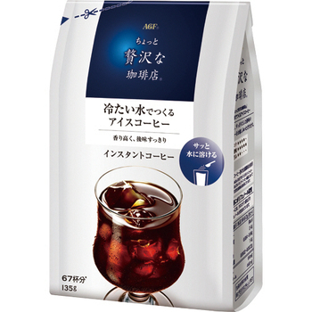 味の素AGF ちょっと贅沢な珈琲店 冷たい水でつくるアイスコーヒー 135g/袋 1セット(3袋)