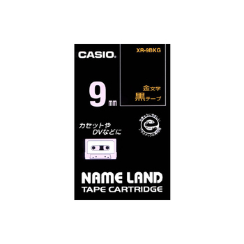 カシオ NAME LAND スタンダードテープ 9mm×8m 黒/金文字 XR-9BKG 1個