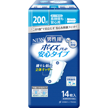 日本製紙クレシア ポイズ メンズパッド 安心タイプ 1パック(14枚)