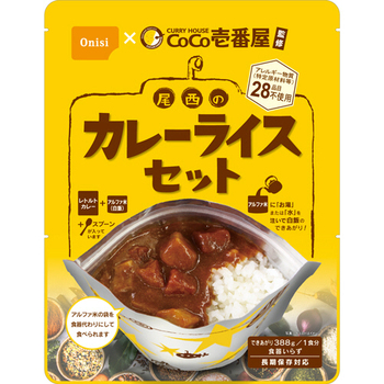 尾西食品 CoCo壱番屋監修 尾西のカレーライスセット 1ケース(30食)