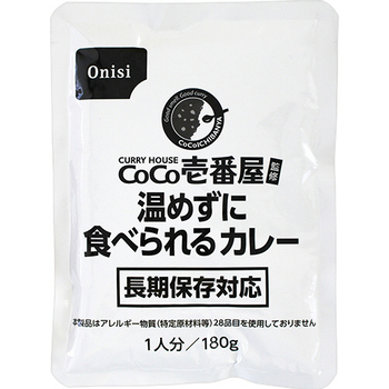 尾西食品 CoCo壱番屋監修 尾西のカレーライスセット 1ケース(30食)