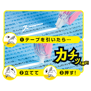 ぺんてる 先端ノック式修正テープ カチット 本体 4mm幅×10m バイオレット XZTC404VW 1個