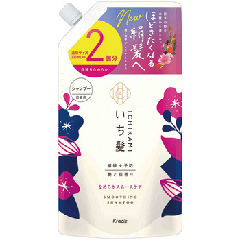 クラシエ いち髪 なめらかスムースケア シャンプー 詰替用 660mL 1パック