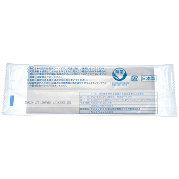 溝端紙工印刷 除菌シート99(ノンアルコール) 1セット(2000枚:50枚×40パック)