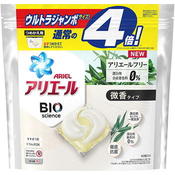 P&G アリエール バイオサイエンスジェルボール 微香 つめかえ用 ウルトラジャンボ 1パック(60個)