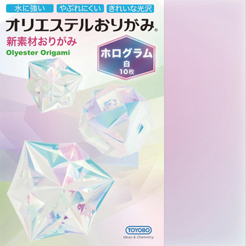 東洋紡STC オリエステルおりがみ ホログラム 白 TYB-27 1パック(10枚)