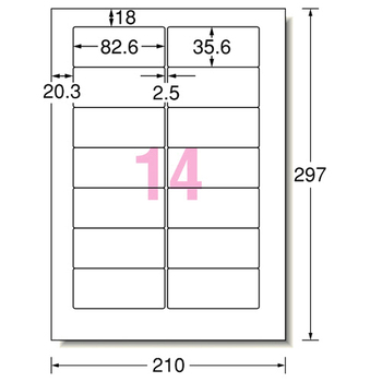 エーワン パソコン&ワープロラベルシール[兼用] マット紙・ホワイト A4 RICOHタイプ 14面 82.6×35.6mm 四辺余白付 28182 1冊(10