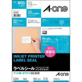 エーワン ラベルシール[インクジェット] マット紙・ホワイト A4 8面 97×69mm 四辺余白付 61208 1冊(100シート)