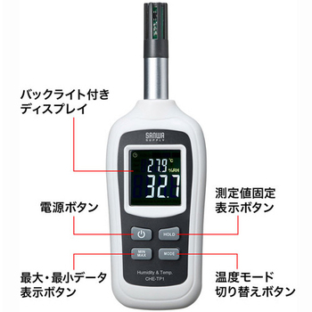 サンワサプライ デジタル温湿度計 CHE-TP1 1個