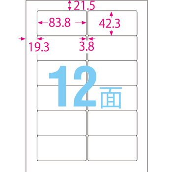 エーワン スーパーエコノミーシリーズ プリンタ用ラベル A4 12面 83.8×42.3mm 四辺余白付 角丸 L12BM500N 1箱(500シート)