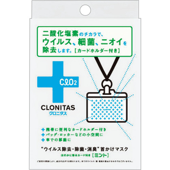 商品詳細 Necフィールディングの法人専用オフィス用品通販 い るでぃんぐ