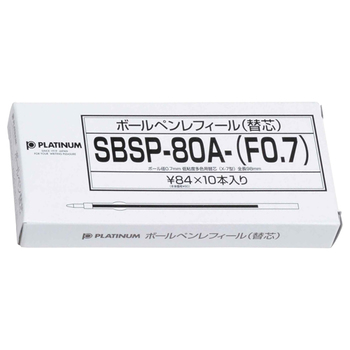 プラチナ 油性ボールペン替芯(なめらかインク) 0.7mm 赤 SBSP-80A(F07)#2 1セット(10本)