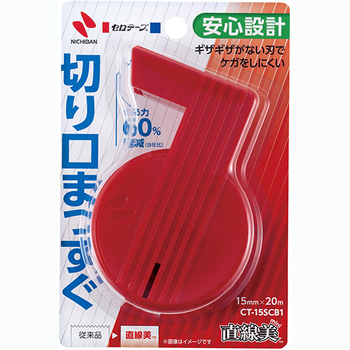 ニチバン セロテープ 直線美 mini 小巻カッター付 15mm×20m 赤 CT-15SCB1 1個