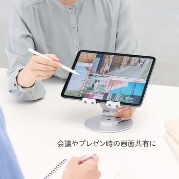 キングジム タブレットスタンド(回転式) 7-13型タブレット・スマートフォン対応 TBL10-SL 1台