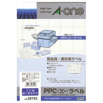 エーワン PPC(コピー)ラベル (宛名・表示用) A4 20面 74.25×38mm 28192 1冊(100シート)