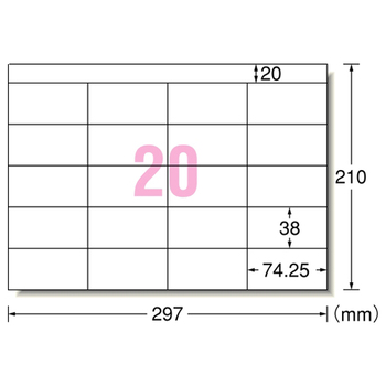 エーワン PPC(コピー)ラベル (宛名・表示用) A4 20面 74.25×38mm 28192 1冊(100シート)