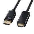 サンワサプライ DisplayPort-HDMI変換ケーブル ブラック 3m KC-DPHDA30 1本