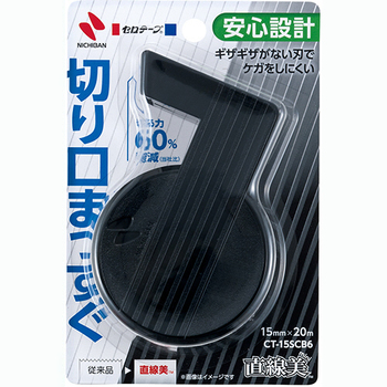 ニチバン セロテープ 直線美 mini 小巻カッター付 15mm×20m 黒 CT-15SCB6 1個