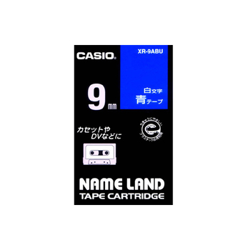 カシオ NAME LAND スタンダードテープ 9mm×8m 青/白文字 XR-9ABU 1個