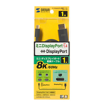 サンワサプライ ミニDisplayPort変換ケーブル (Ver1.4) ブラック 1m KC-DPM14010 1本