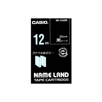 カシオ NAME LAND スタンダードテープ 12mm×8m 黒/白文字 XR-12ABK 1個