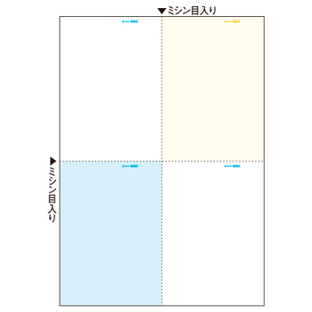 ヒサゴ マルチプリンタ帳票 A4 カラー 4面(ブルー/クリーム/ホワイト2枚) BP2014 1冊(100枚)