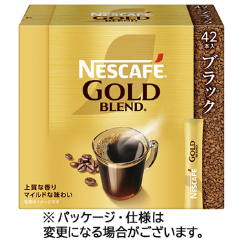 ネスレ ネスカフェ ゴールドブレンド スティック ブラック 1セット(126本:42本×3箱)