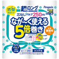 丸富製紙 トイレットペーパー ペンギン 5倍巻き パルプ シングル 芯なし 250m 1パック(4ロール)