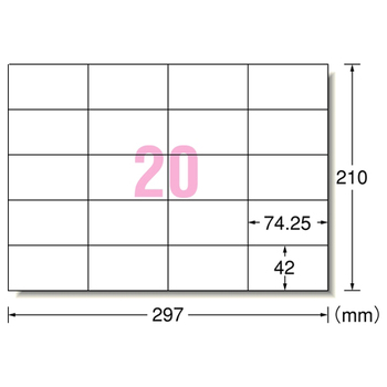 エーワン PPC(コピー)ラベル (宛名・表示用) A4 20面A型 74.25×42mm 28205 1冊(100シート)