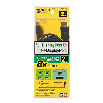 サンワサプライ ミニDisplayPort変換ケーブル (Ver1.4) ブラック 2m KC-DPM14020 1本