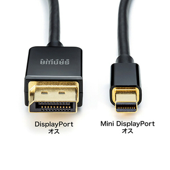 サンワサプライ ミニDisplayPort変換ケーブル (Ver1.4) ブラック 2m KC-DPM14020 1本