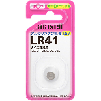 マクセル アルカリボタン電池 1.5V LR41 1BS B 1セット(5個)