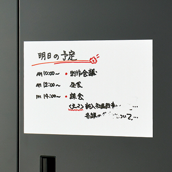 TANOSEE マグネットシート 書き消しタイプ 100×300×0.5mm 1枚