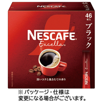 ネスレ ネスカフェ エクセラ ブラック スティック 1セット(138本:46本×3箱)