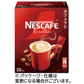 ネスレ ネスカフェ エクセラ カフェラテ スティック 1セット(66本:22本×3箱)