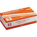 YAMAZEN プラスチックグローブ パウダーフリー S TM-S 1箱(100枚)