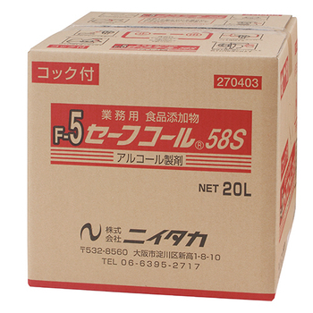 ニイタカ セーフコール58S 20L BIB コック付 1箱