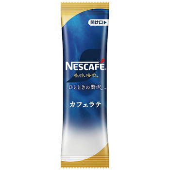 ネスレ ネスカフェ 香味焙煎 ひとときの贅沢 カフェラテ スティック 1セット(54本:18本×3箱)