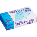 中部物産貿易 介護用プラスチック手袋 ノンパウダー S 1箱(100枚)