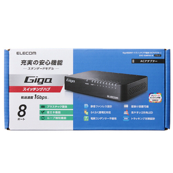 エレコム Giga対応8ポートスイッチ(プラ筐体/ACアダプター) ブラック RoHS指令準拠(10物質) EHC-G08PA4-B 1台