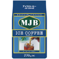 MJB アイスコーヒー 270g(粉)/袋 1セット(3袋)