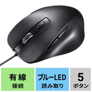 サンワサプライ 有線ブルーLEDマウス(5ボタン) ブラック MA-YB518BK 1個