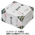 山本山 玄米茶ティーバッグ 1セット(150バッグ:50バッグ×3箱)