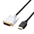 エレコム HDMI-DVI変換ケーブル ブラック 1.5m RoHS指令準拠(10物質) DH-HTD15BK 1本