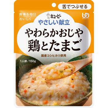 キユーピー やさしい献立 やわらかおじや 鶏とたまご 150g Y3-10 1パック